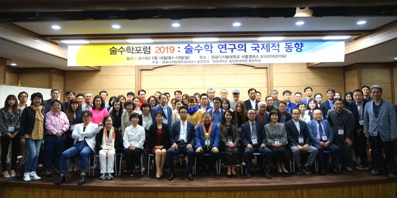 단체 기념촬영