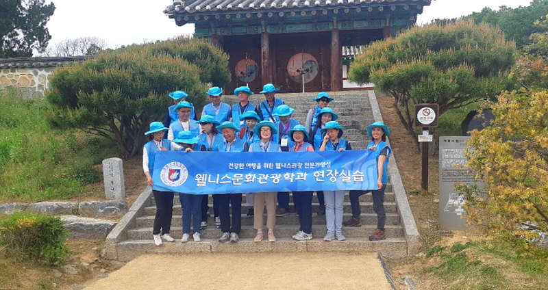 현장실습 단체사진