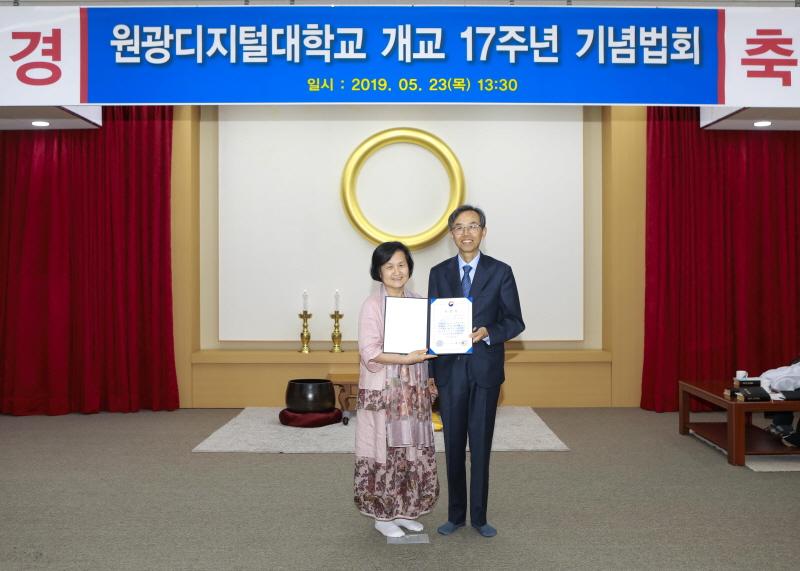 웰빙문화대학원장 서종순 교수-부총리겸 교육부장관 표창 수상