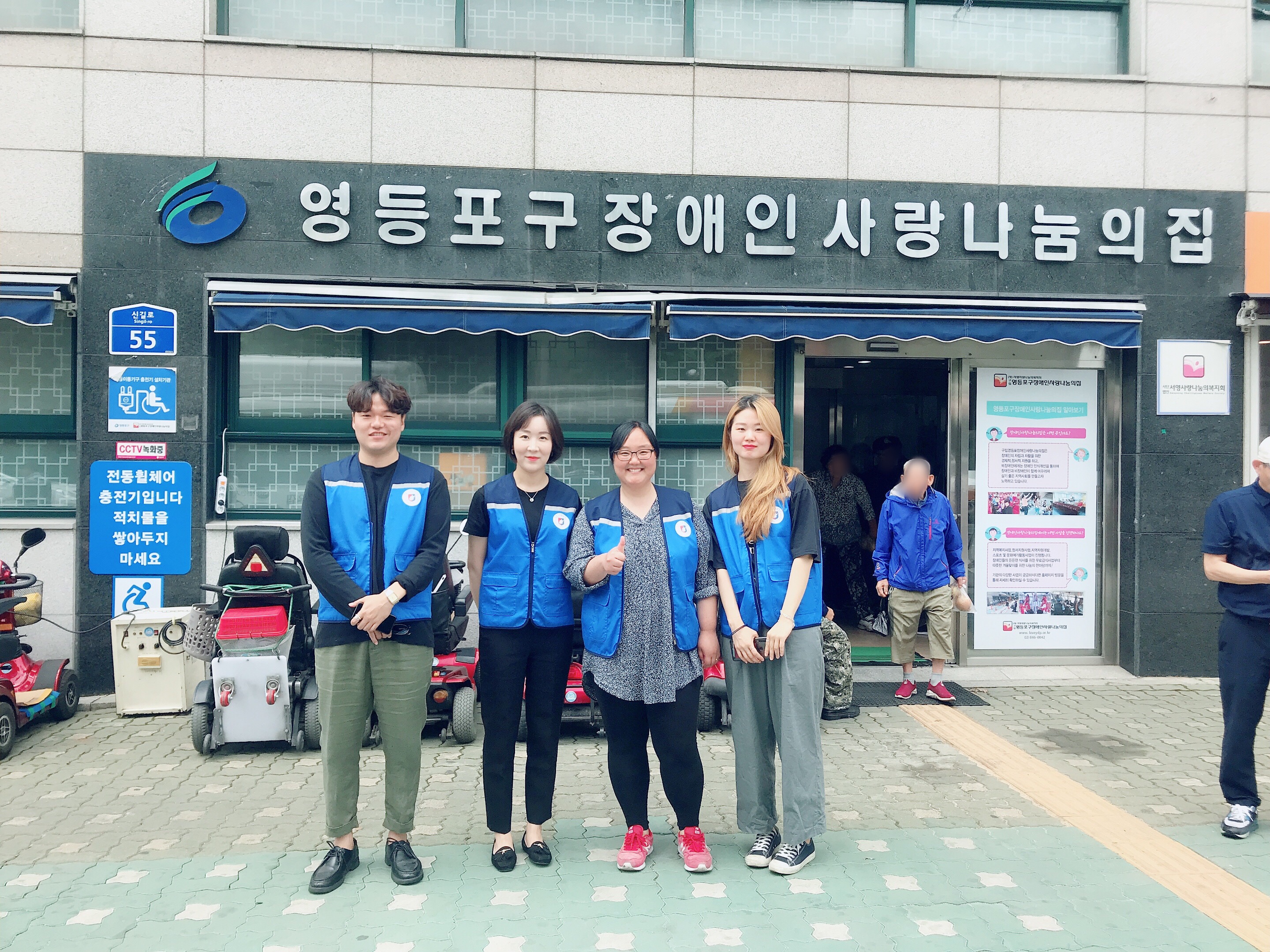 WDU교직원봉사단(서울) 6월 자원봉사 활동