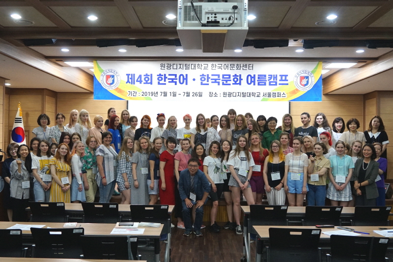 세종학당 단체사진