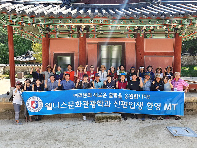 테마여행 단체사진