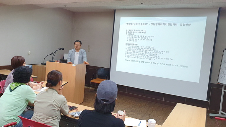 경청하는 학생들