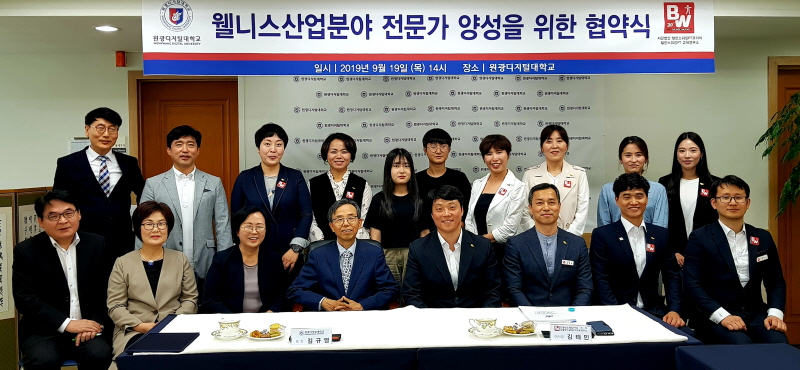 협약식 단체사진