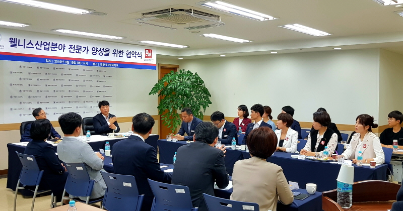 협약식 진행 모습