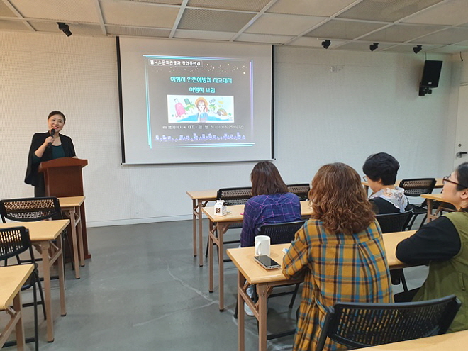 여행시 안전과 여행자보험 설명 중