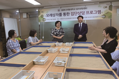 심리상담센터 여름학기 프로그램 진행 모습