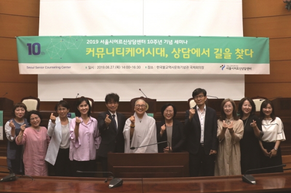 기념세미나 후 단체사진 촬영