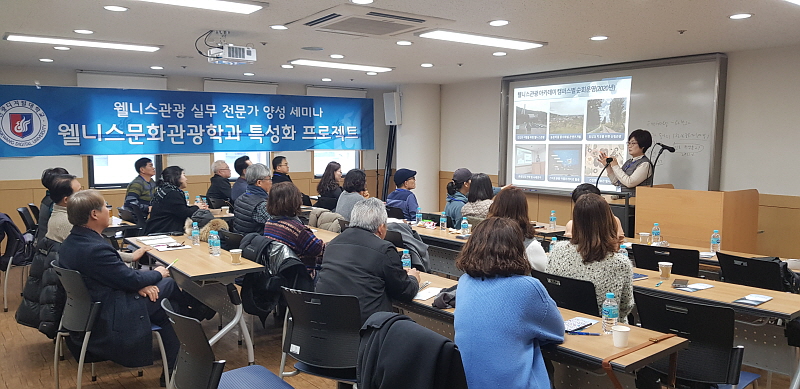 자격증 특강 모습