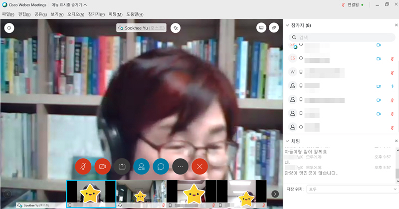 2차 온라인 오리엔테이션 캡쳐본 7월 7일