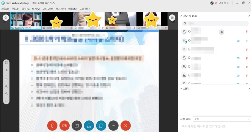 지역별 온라인 특강 캡쳐본