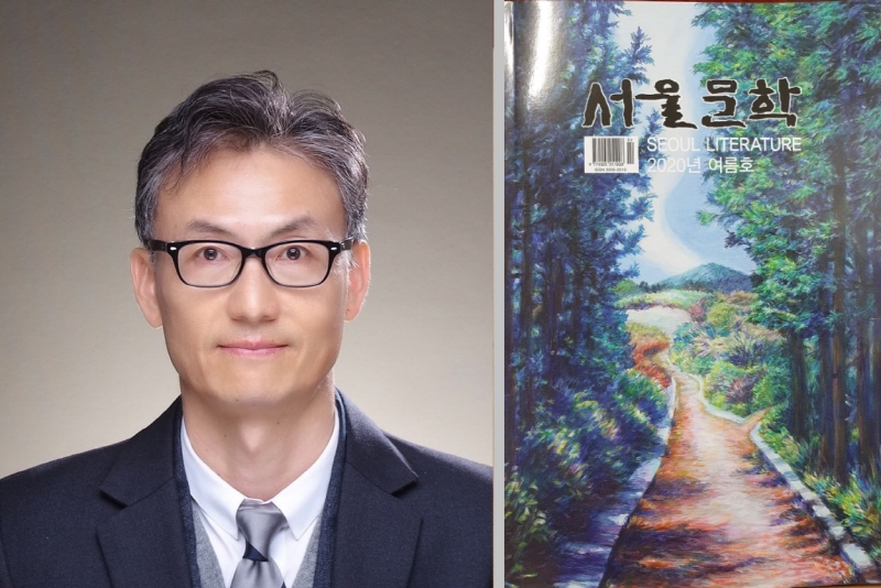 이승엽 사진, 서울문학 표지 사진