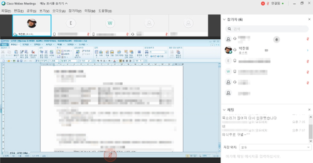 자격증 스터디 온라인 특강 캡쳐본 (7월 15일)