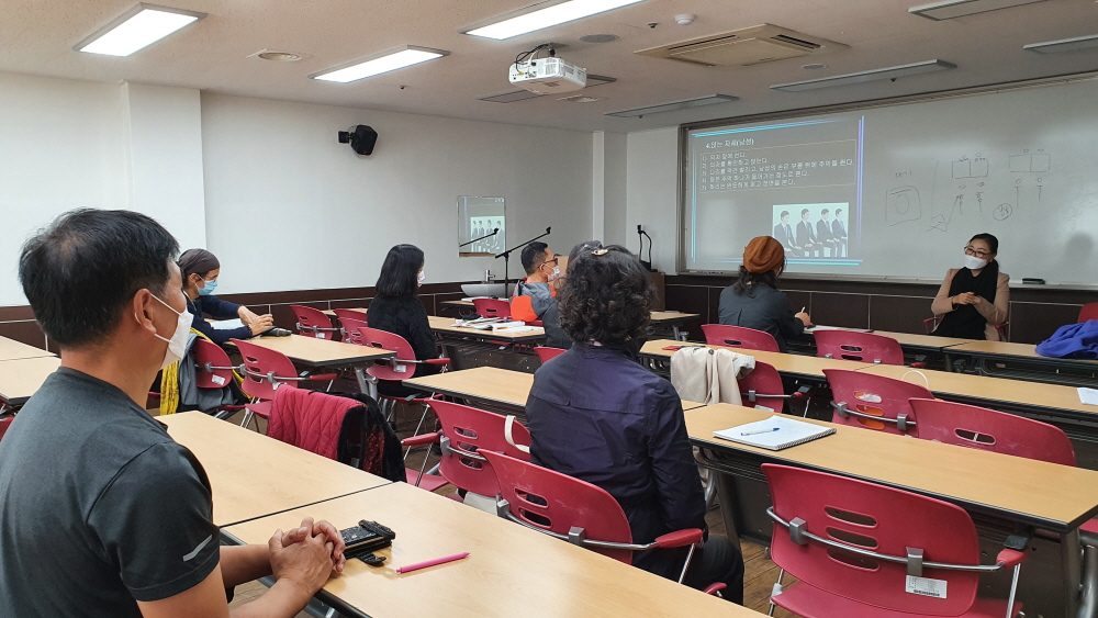 특강 진행 모습
