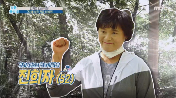 진희자 학우 방송출연 모습1