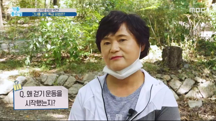 진희자 학우 방송출연 모습2