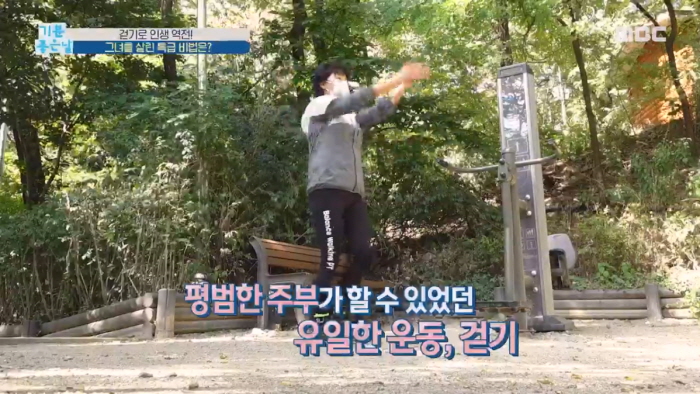 진희자 학우 방송출연 모습3