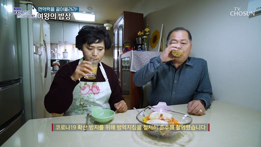 TV조선 건강다큐 출연영상