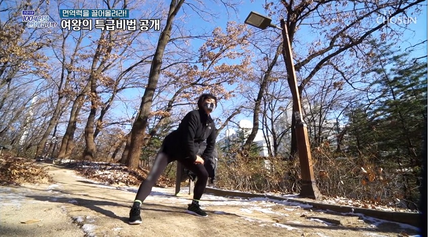 TV조선 건강다큐 출연영상