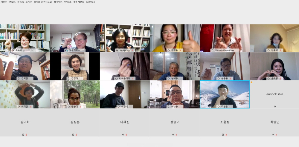 특강화면 캡쳐3