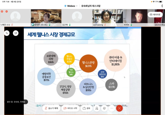 화상강의 캡쳐12