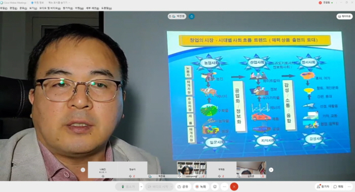 화상강의 캡쳐5