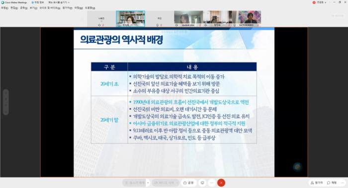 화상강의 캡쳐3