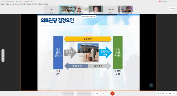 화상강의 캡쳐4