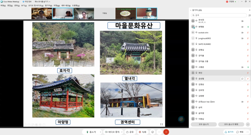 온라인 현장실습 캡쳐본5