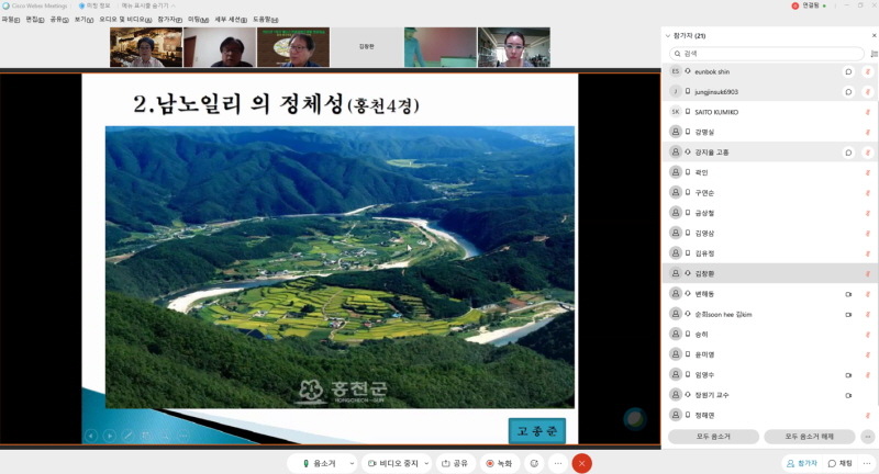 온라인 현장실습 캡쳐본2