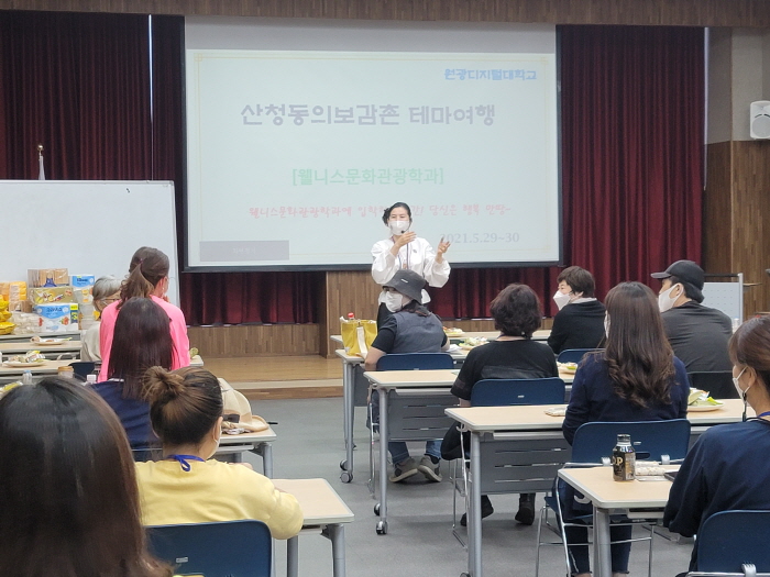 화상강의 화면 캡쳐9