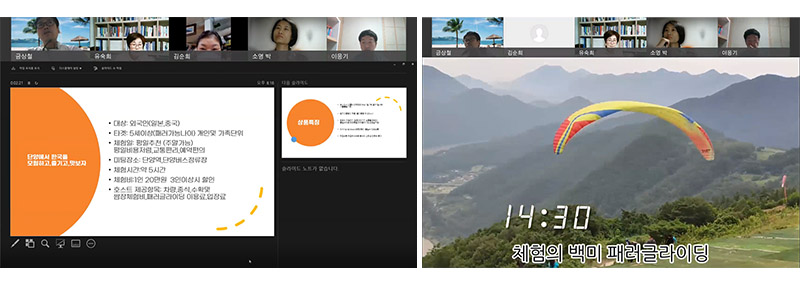 금상철 학우 발표 캡쳐 화면