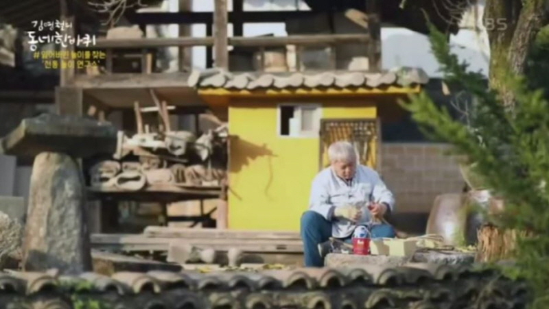 10월 23일 kbs1 김영철의 동네한바퀴 프로그램 화면 캡쳐사진 7