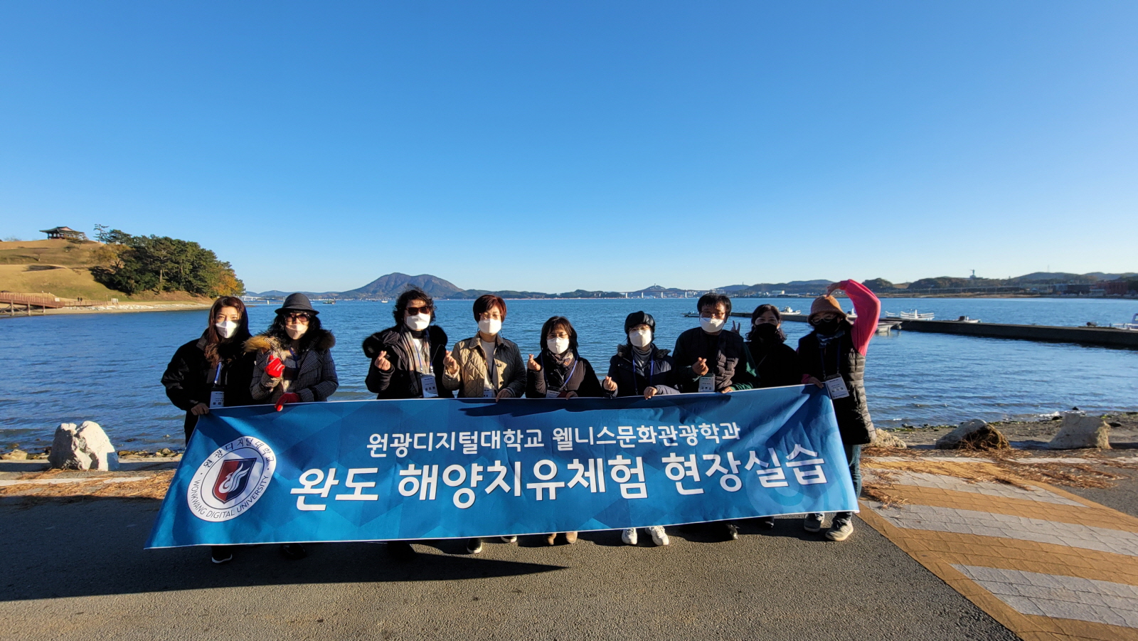 완도 해양치유체험 현장학습 사진 1