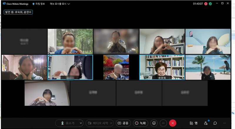 국내여행안내사 면접대비 온라인 특강 캡쳐사진