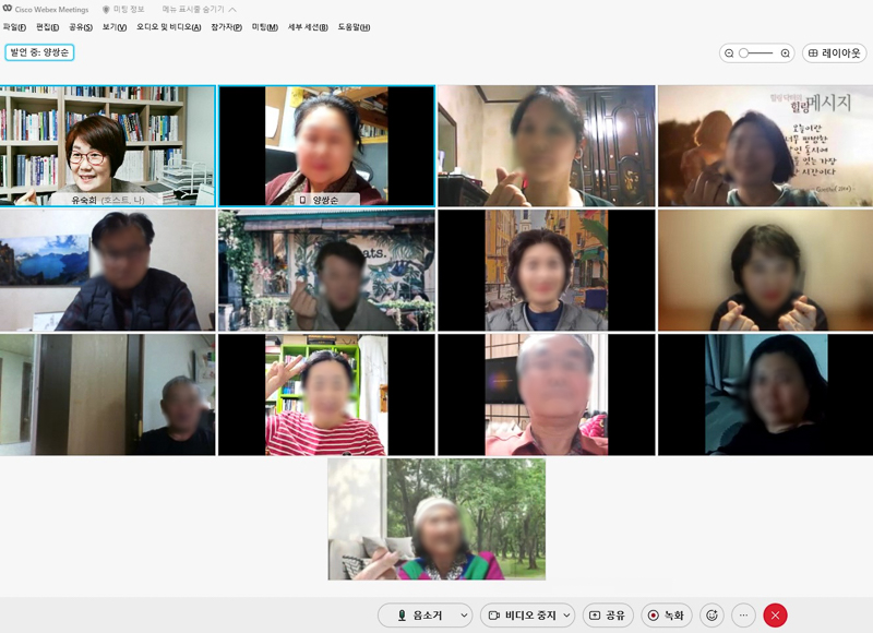 웰니스문화관광학과 빅데이터 분석을 통한 관광자원해설 캡쳐사진 1