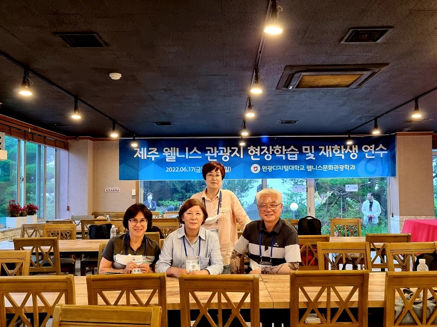 2022학년도 1학기 3차 추수지도 진행모습