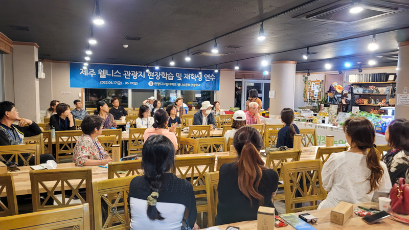 제주 웰니스 테마여행 사진12