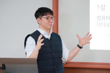 원광디지털대학교, 학습역량 강화를 위한 겨울방학 프로그램 제2차 ‘디지털역량강화’ 성료