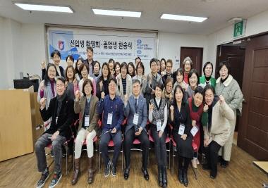 대전·충청지역 신입생 OT 및 졸업생 송별회