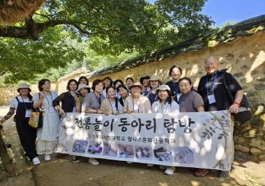 전통놀이 동아리, 담양 현장 탐방