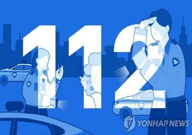 경찰학과 신이철 교수, 허위신고에 “처벌 수위 높이고 본보기 보여야”