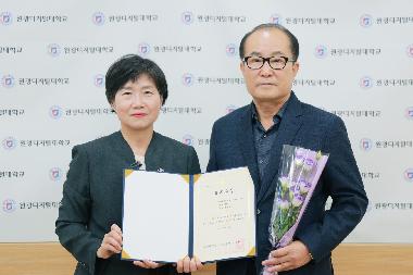 원광디지털대학교, 학습역량 강화를 위한 ‘제3회 학습법 노하우’ 공모 시상식 진행