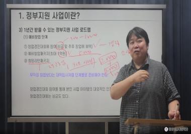 근골격계 운동학 목요특강 (7~8회차)