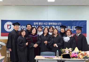 2024학년도 학위수여식 성료