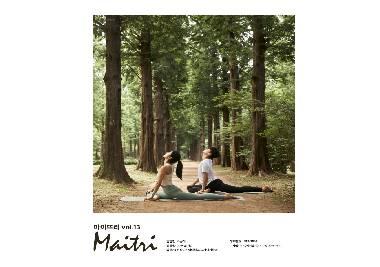 학과 소식지 ‘마이뜨리’ 13호 발간