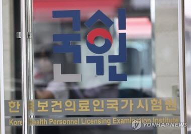 사이버대 졸업생 언어재활사 응시제한 '차별' 해소될까