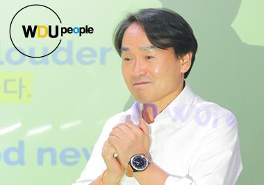 저에게 원디대는 다시 만난 첫사랑입니다 - 김경중(한국어문화학과 20학번)