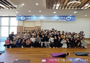부울경 아사나 실습특강 ‘아쉬탕가 빈야사 요가’