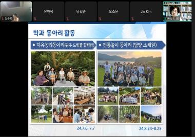 2025학년도 1학기 신·편입생 오리엔테이션 및 특강